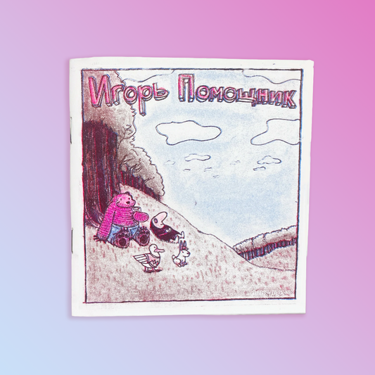 Igor the Assistant by Haus of Decline