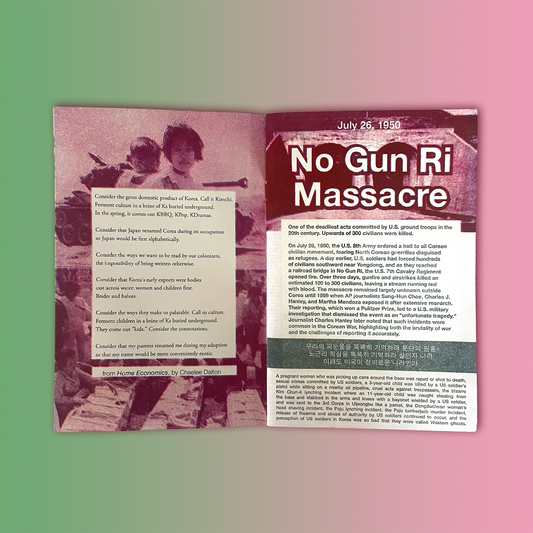 My Heart Breaks For Corea